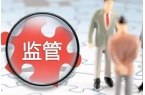 《陕西省药品监管领域首次轻微违法行为不予